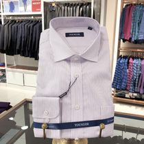 Yagol Whole Cotton Shirt Autumn Delivery DP Free Business Leisure Long Sleeve Shirt YLDP 16276LBA