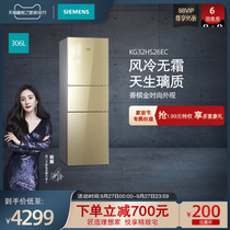 SIEMENS SIEMENS air-cooled frost-free Golden household large capacity three-door glass door refrigerator KG32HS26EC