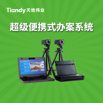 Universe Great Career Super Portable Case System (enhanced version) TC-I82BN-JCY