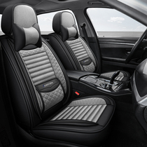 Car seat cover special Volkswagen Jetta Lavida Sagittarius Santana Four Seasons cushion is fully surrounded