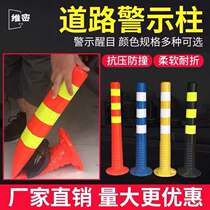 Reflective steel pipe warning column sign isolation pile no parking roadblocks fixed anti-collision column guardrail iron column thickening