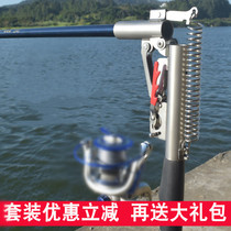 Hunting automatic fishing rod Spring rod Self-elastic sea rod set Full set of sea rod elastic rod Super hard sea rod automatic