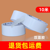 Super strong double-sided high-viscosity two-sided super-thin and transparent double-sided glue student kindergarten handmade wide sponge paper tape stationery office used double-sided tape to customize wholesale