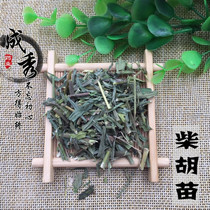 Chinese herbal medicine Chinese Herbal Medicine Wort Miao Miao with Thorowax Fry of Thorowax Fry 500 gr Thorowax