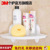 3M Gorman triangle shelf Bathroom incognito nail-free waterproof creative strong hook sticky hook shelf Load-bearing 3kg