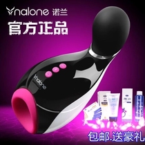 Nolan mermaid airplane cup Electric clip suction Smart Bluetooth interactive male fap masturbator Adult products