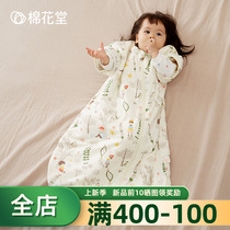 Cotton Parish Sleeping Bag Baby Boy Autumn Winter Style Universal all-pure cotton baby anti-kick quilt thickened double liner debatable