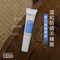 Sunscreen all in Fio fadeout Nicotinamide Eyes Eye Cream SPF25