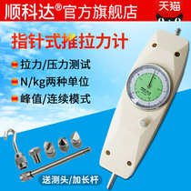 Pointer push-pull meter 500N push-pull tester Dynamometer Spring tension meter Measuring instrument testing instrument