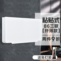 ultra-thin switch waterproof box paste 86 three bathroom waterproof cover bathroom socket houseproof splash box