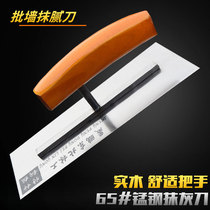 Smeat knife scrape greasy son smear batch wall smear knife micro-cement construction tool wooden handle white cement transceiver