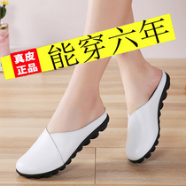2020 Summer new leather flat Bean shoes women soft bottom pregnant women non-slip mother half slippers