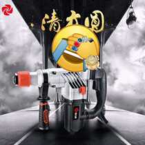 Clear square round electric hammer FF-28 single double with high power shock drilling and drilling to drill wall with concrete