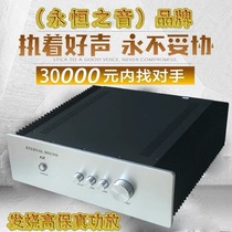  The new eternal class A household high-fidelity fever-grade HIFI bile two-channel post-stage combined amplifier finished product