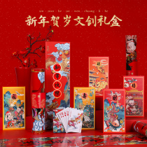 2021 Year of the Ox Spring Festival couplets Household Spring couplets Set gift package New Years New Year hanging custom company logo