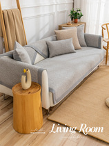 Four seasons universal thickened anti-slip cotton linen blend sofa cushion combined eco-friendly cushion sofa cover towels