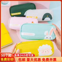 Start-up pen bag custom printing logo creative gift activities rewards students all class kindergarten stationery box customization