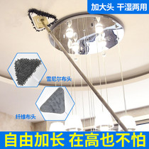 Wash the wall and clean the roof artifact household cleaning suit to remove dust and clean the ceiling