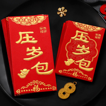 Red envelopes New Years New Years Eve bag seal 2021 profit seal New year money new childrens Spring Festival Chinese style children