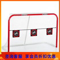 Import Hockeyshot Training Equipment Ice Hockey Goalshot Goal Target Shooting Door Training Banner Shooting Strike Target