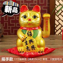 Plastic beckoning shake hand toy Lucky cat automatic ornaments cashier opened lucky treasure large ceramic y shop