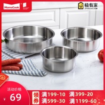 304 stainless steel pot beating eggs household and Noodle Kitchen washing large basin soup basin 20 24 26 28 30 32cm