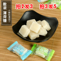  Sichuan cool mints small particles 500 grams bulk sand old-fashioned sugar restaurant business leisure candy