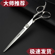 Professional hairdressing scissors 6 inch 7 inch rose scissors hairdresser set hair stylist flat teeth scissors Liu Hai scissors
