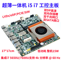 Core i3 i5 i7 7600U mini motherboard mini itx industrial control all-in-one motherboard dual COM DP 4K
