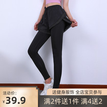 Fake two pieces of fitness pants womens elastic tight running sports skirt pants outside wear quick-drying high waist hip yoga suit pants
