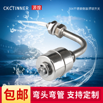 High temperature 304 stainless steel side loading single floating ball switch water level liquid level oil level controller small sensor