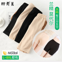  Summer thin modal safety pants womens fat plus size 200 kg fat mm loose anti-bare bottoming shorts