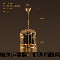 New Chinese Iron Art Bird Cage Chandelier Tea Building Hot Pot Hotel Bar Terrace Work Light Lavish Decorative Postmodern Restaurant Light