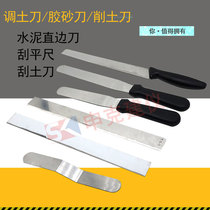 Soil-taking knife Soil-adjusting knife Soil-cutting knife Soil-cutting knife Cement sand-scraping knife Soil-sampling knife Spatula Geotechnical test