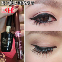 Yabang eyeliner female waterproof non-dizziness soft head Fine hard head eyeliner water pen eyeliner novice beginner