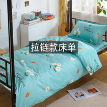 Dormitory Bed Three Sets Students Pure Cotton Linen Quilt Cover Single Sleeping Room 0 9m Bunk Bed Mattress Cover Girls 80