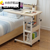 Learning table folding personality high feet adjustment fresh shrinking landing bed side can be moved simple small table bedside table