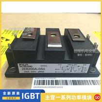 2DI300A-050D 2DI200MB-050 2DI200A-050P 2DI200A-050D disassemble a quota request for pricing