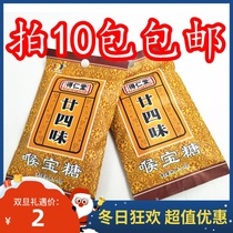 Piao Lan 24-Taste De Ren Tang 24-Taste Throat Candy 12 packs 24-taste Throat Lozenges