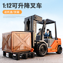 Children forklift toy big number spade cart Children simulation engineering car digging machine loader model of lifting plug-in arm car