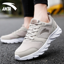 Anpedal Sneaker Mens Shoes 2022 Spring Summer New Net Face Breathable Grey White Running Students Casual Tourist Shoes