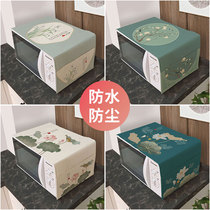 Chinese style single double door refrigerator cover cloth New Chinese waterproof dustproof microwave oven small oven cover simple