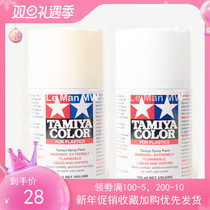 Tamiya model self-painting bright white matting White Pearl White TS-7 26 27 45 white paint sprinkler irrigation