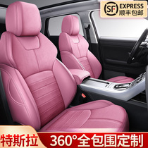 Tesla modey model3 models leather seat cushion car seat cover all-round four-season universal seat cover