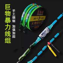 Giant things hand-tied black green sturgeon imported raw wire fishing line hook finished main sub-set set
