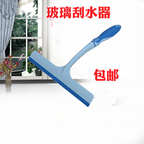 Rubber Glass Wiper Wiper Windows Home Cleaner Toilet Car Scraping tile Wiper Window Scraper