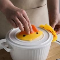 Little yellow duck insulation gloves thick non-slip kitchen household pot lid silicone duck beak anti-hot hand microwave oven take Bowl clip