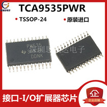 TCA9535PWR TCA9535 TCA9535PW screen PW535 I O expander TCA9535PWR