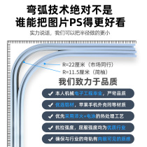 (0 Yuan See-like) L U-shaped arched electric curtain rail bending sample