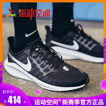 Nike Nike running shoes AIR ZOOM Voro 14 marathon AIR cushion running shoes AH7857 AH7858